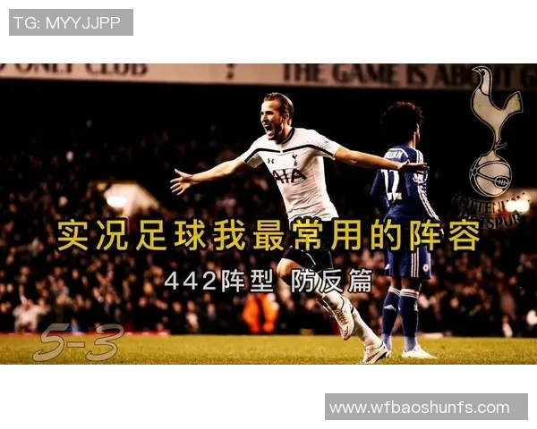 成都足球队的防反战术解析与实战应用探讨 成都足球队的防反战术解析与实战应用探讨