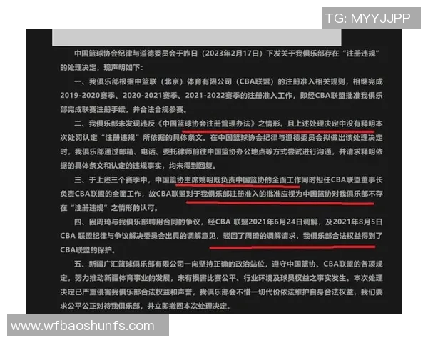 武汉篮球队技术实力飙升引发关注创新高的背后是怎样的努力与突破 武汉篮球队技术实力飙升引发关注创新高的背后是怎样的努力与突破
