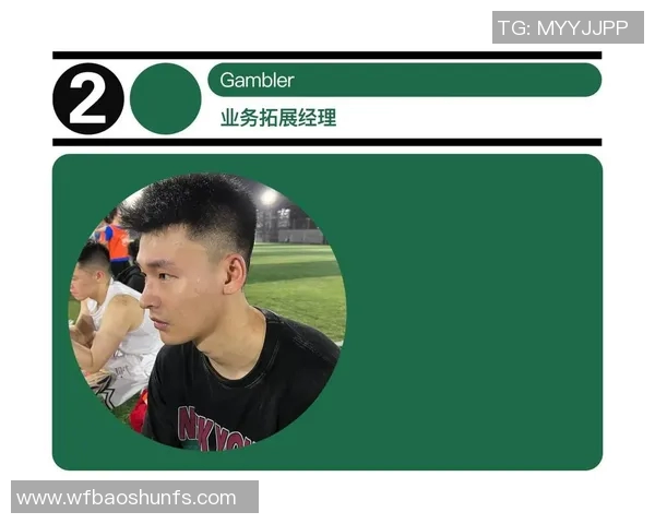 深圳飞盘队反击战术解析与实战应用探讨