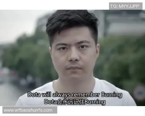 深度对话：赵秀英的DOTA2人生