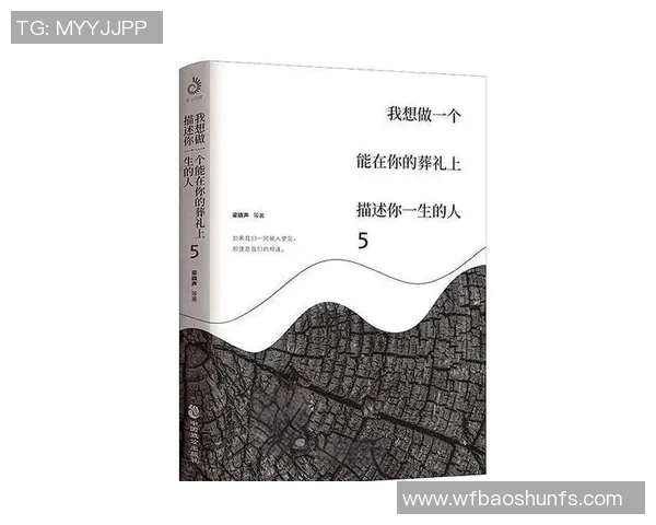 王丽的DOTA2人生：从新手到高手的深度对话与成长故事