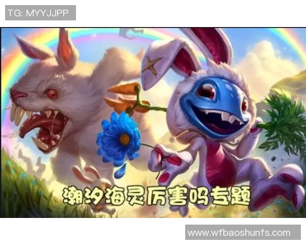 英雄联盟战术解析：深入探讨JDG战队的防守策略与执行细节