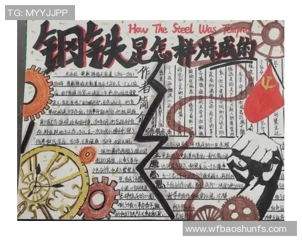 古铁雷斯的传奇人生与时代变迁中的不屈精神探索