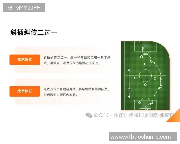 圭亚那与百慕大足球对决分析两队实力与战术特点探讨