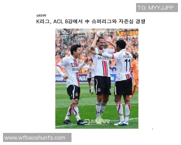 山东鲁能与天津亚的激烈对决展现中超联赛的精彩与魅力