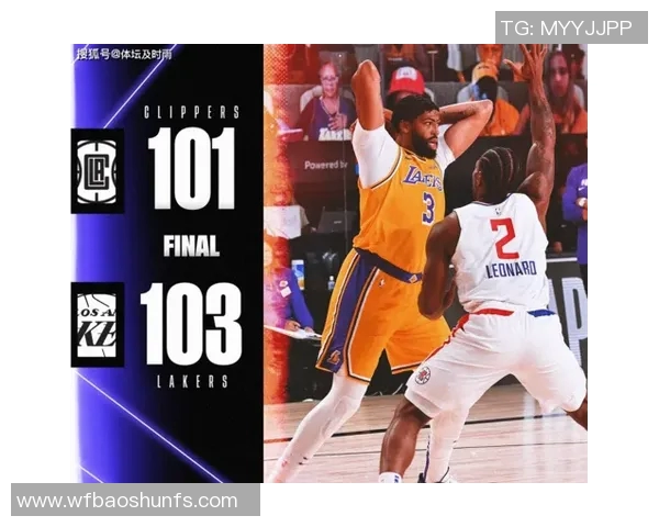 快船与湖人激战在即竞彩分析与预测全方位解读