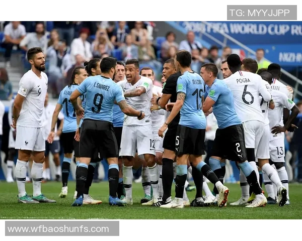 法国与乌拉圭的足球对决分析与精彩瞬间回顾