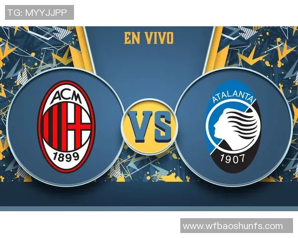 竞彩分析AC米兰对阵里尔的精彩对决及赛前预测