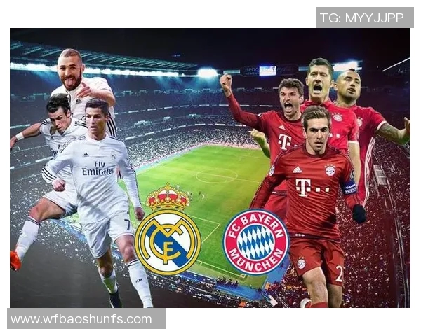 皇马与拜仁实力对比谁更强大足球历史上的巅峰对决分析