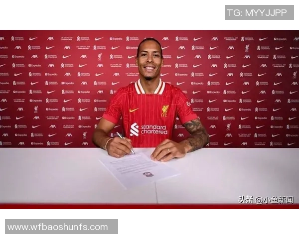 范戴克：从默默无闻到足坛巨星的辉煌之路与传奇故事