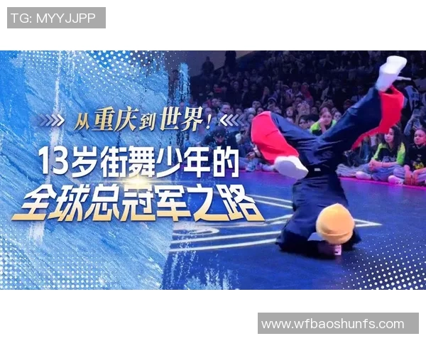 重庆街舞队在世界滑板锦标赛中以58分领先其他队伍表现出色