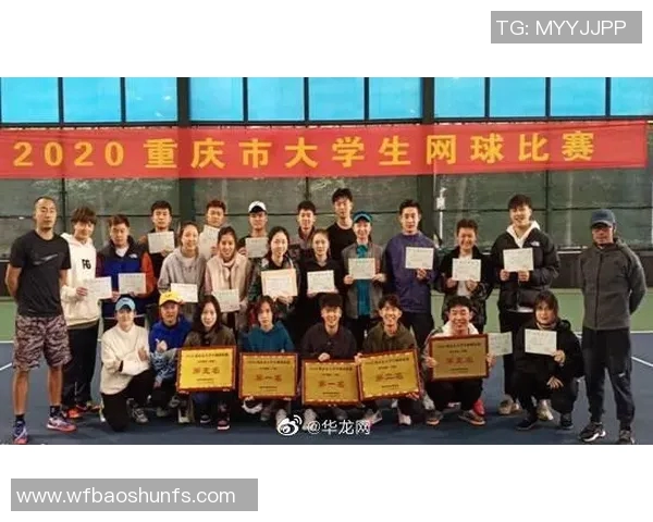 重庆网球队力量表现分析及其对比赛成绩的影响研究