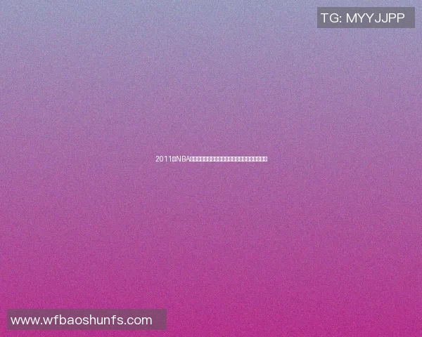 2011年NBA季后赛快船与灰熊的激烈对决回顾与精彩瞬间分析 2011年NBA季后赛快船与灰熊的激烈对决回顾与精彩瞬间分析