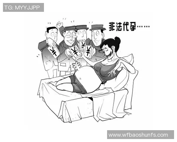 代怀博的崛起与挑战：探索当代代孕行业的未来发展趋势与伦理问题