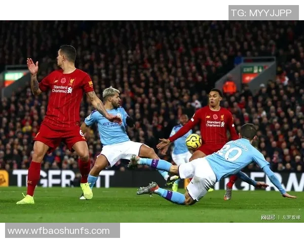 利物浦与曼城精彩对决在线直播全程回顾与分析