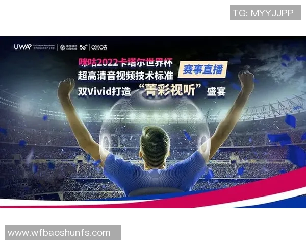 卡塔尔对阵香港精彩赛事现场直播全程回顾与分析